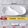 Assiette de restauration rapide blanche de 9 pouces S788-9 de qualité alimentaire