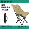 New four-position adjustable high back (khaki)