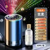 Three-color starry sky top aroma diffuser, cologne 50ML