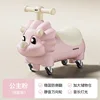 Edizione standard Princess Pink