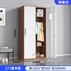 Narrow-edged coffee-colored two-door set