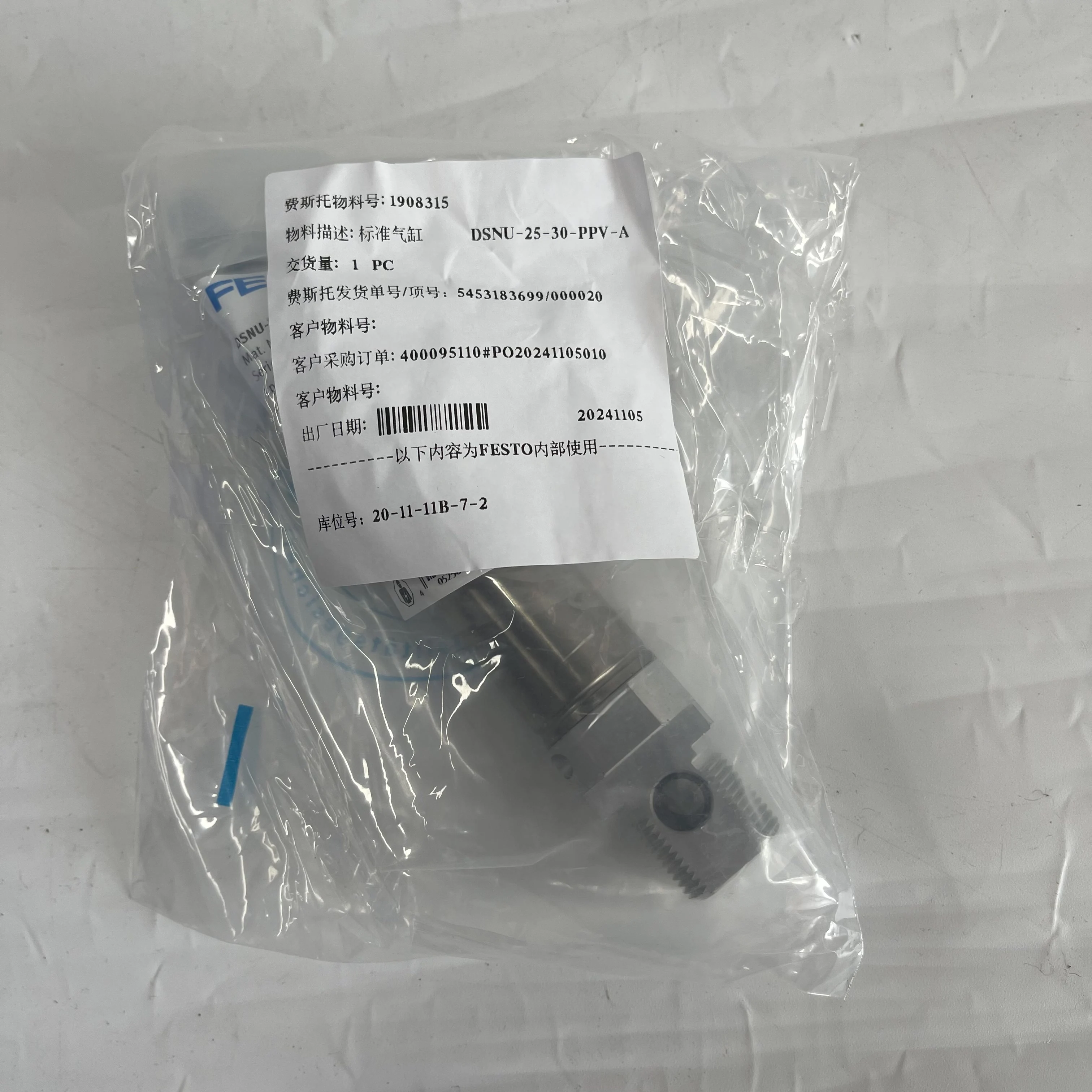 FESTO Pneumatic Cylinder DSNU-25-30-PPV-A FESTO Pneumatic Cylinder DSNU-25-30-PPV-A