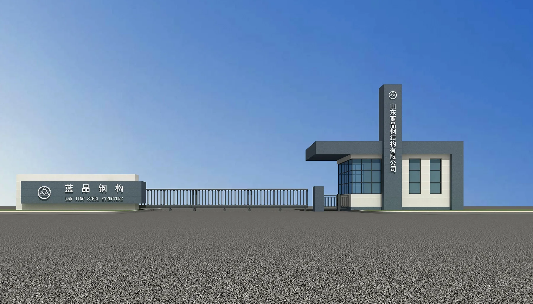 Shandong Lanjing Imp. & Exp. Co., Ltd. 2