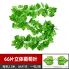 66 three-dimensional grape leaves (2 packs)