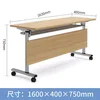 1600*400*780H