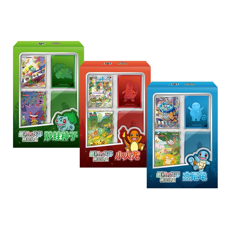 KY Original Simplified Chinese Pokemoned 151 Initial Partners Boutique Gift Box Set Charmander Tcg Surprise Collectible Card 1