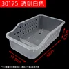 30175 Transparent White