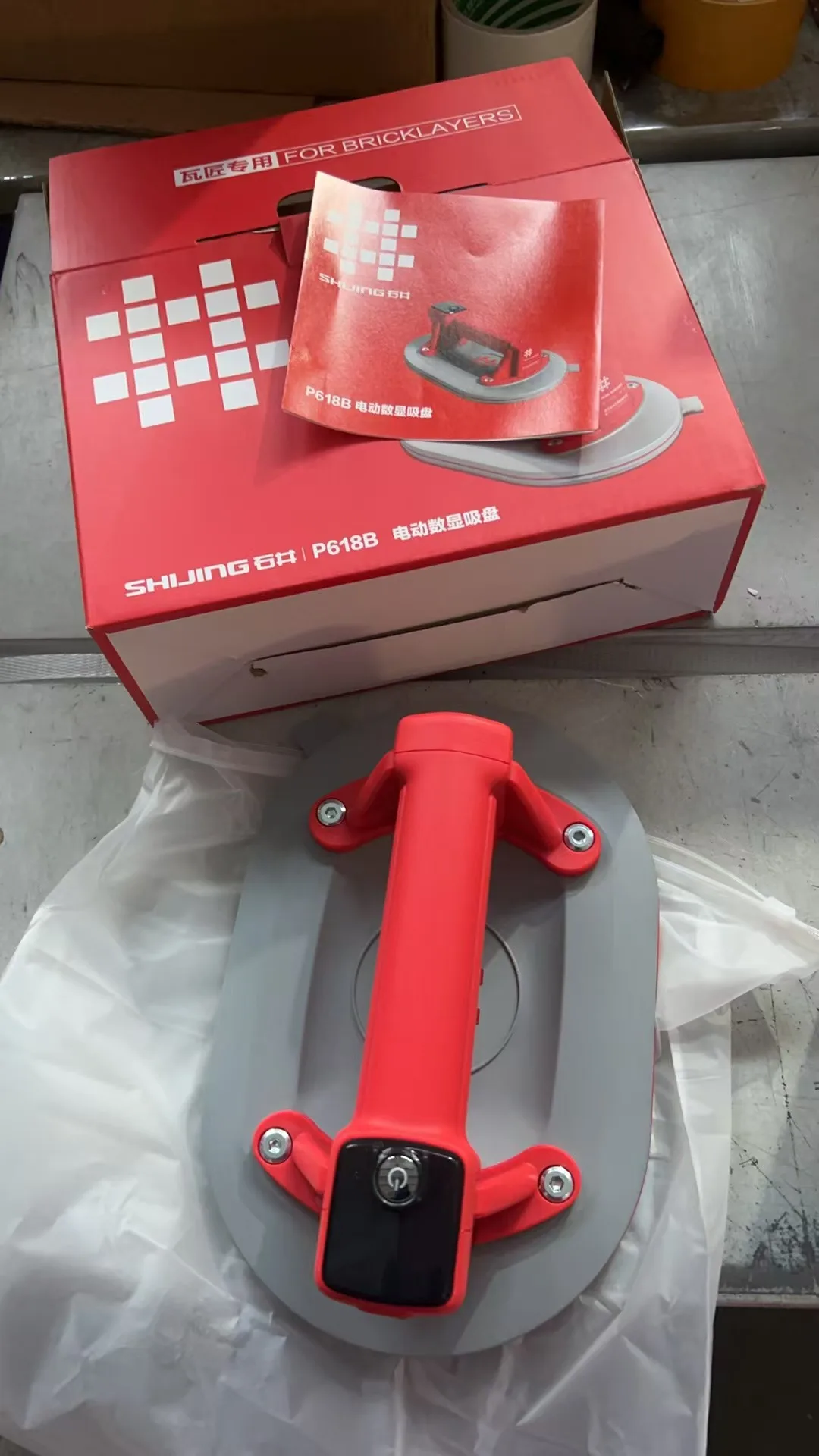 Shijing P618B Electric Suction Cup - Digital Display Vacuum Sucker