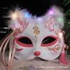 Glow-no 2-average size 2016cm