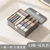 Cotton linen, 13-grid gray [32*26*12CM]
