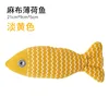 Jaune pâle, petite taille, 21cm