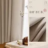 Nao-almond tea