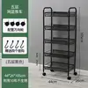 Classic Black - 5-Layer Mesh Basket Trolley - Hook Included
