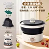 Juego de cocina de viaje negro de 2,5 L (tapa de acero inoxidable 304)