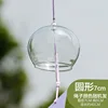 Carillon à vent rond-7 cm de diamètre-couleur aléatoire
