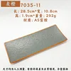 7035-11 Gray Orange