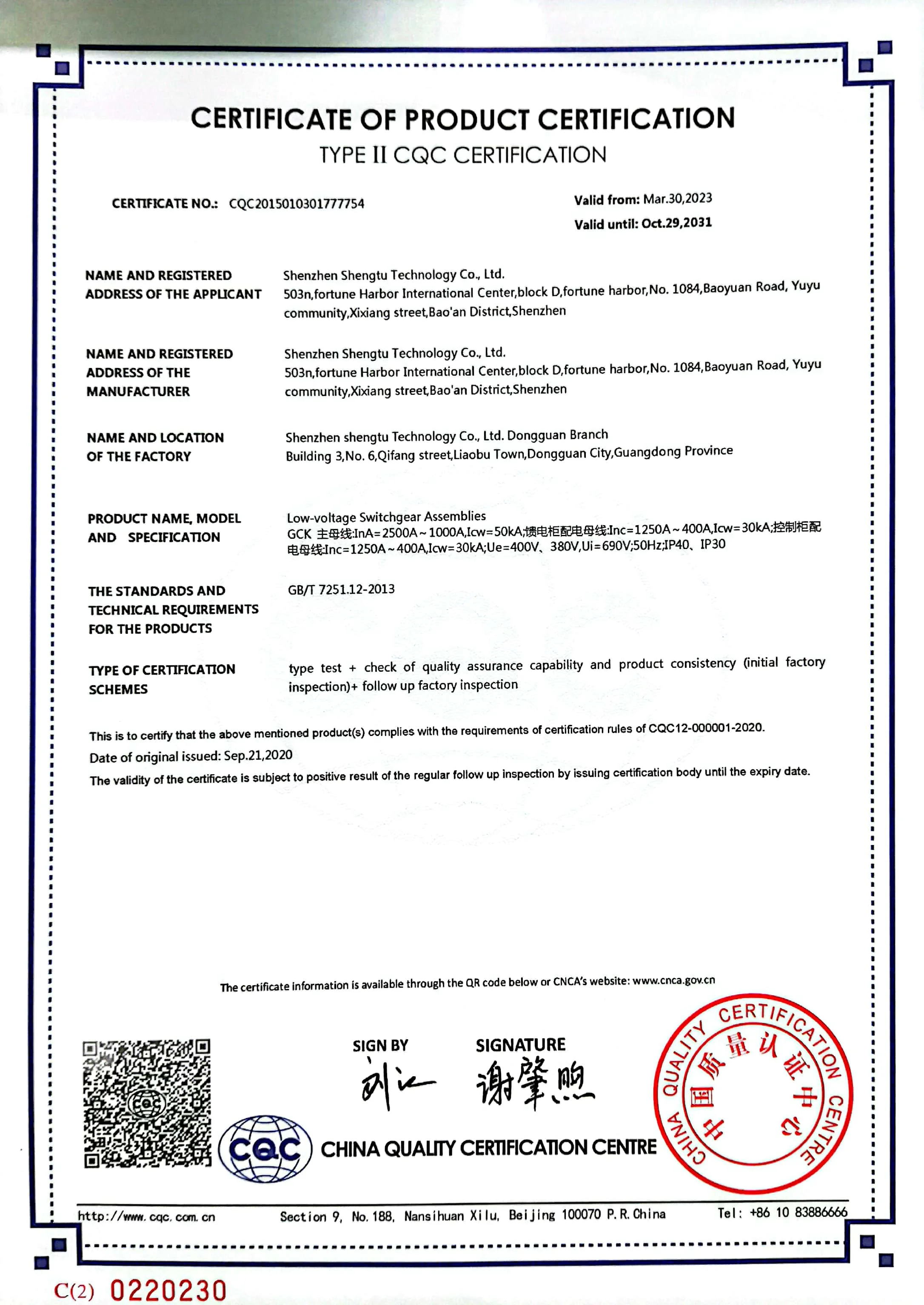 Automatic Switching Modular Ups 3 Phases 380V 400V 415V Ups Module For Data Center Equipment 3 Phase(图16)