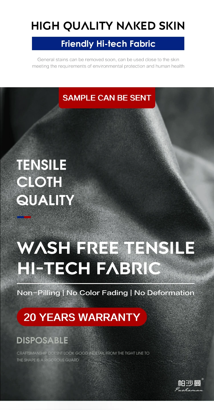 Hi-Tech Fabric Protector