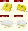 snack box