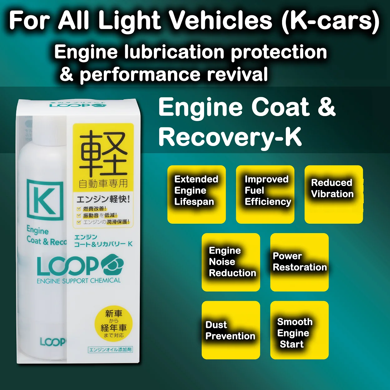 Японские Оптовые топливные присадки моторное масло другие продукты для ухода за автомобилем