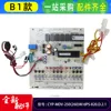 Panel exterior B1 MDV-250260WdPS-820