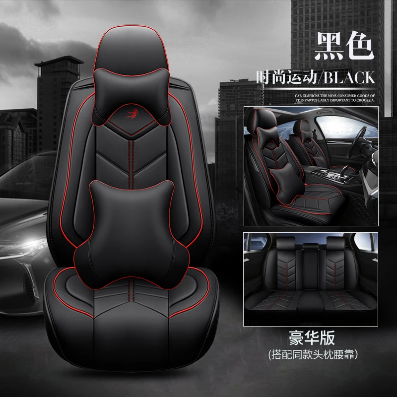 Wholesale Fashion 2022New Design Luxury Leather Car Seat Covers