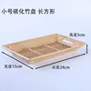 Rectangular carbonized tray [Small Size]