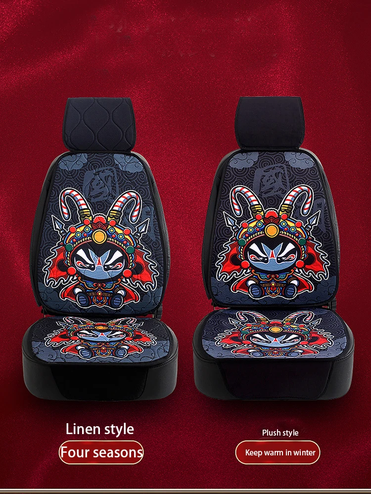china car seat cover (2).jpg