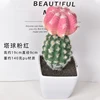 Tower ball pink