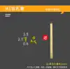Yellow M1-2.7mm