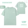 Mint Green [Heavyweight Sorona]
