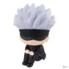 ท่านั่งแบบ Q-version ของโกโจ ซาโตรุ