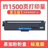 1500-page standard toner cartridge (buy 5 get 1 free)