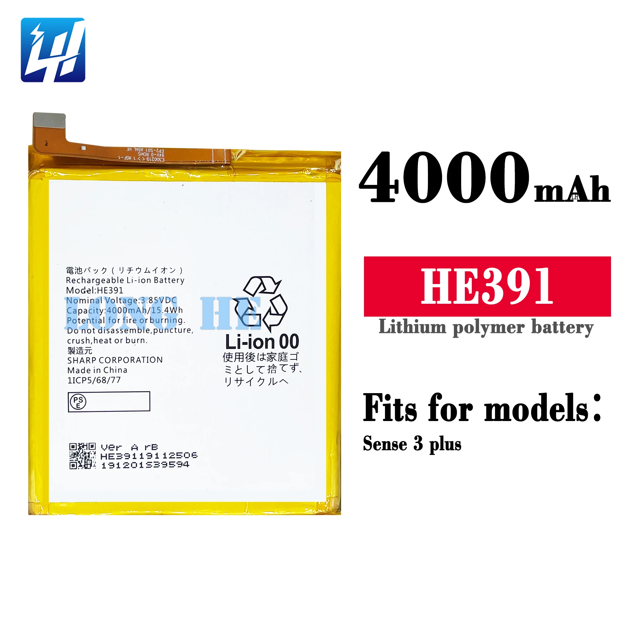 Alibaba777 ペイジ Replacement Battery HE391 for Sharp Sense 3 Plus - 4000mah