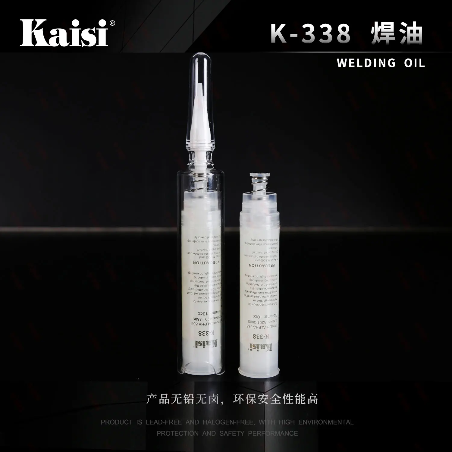 kaisi 338 flux set soldering flux kit with one replace flux