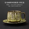 ถ้วยกาแฟเคลือบสีเหลืองสไตล์เรียบหรู พร้อมถาด