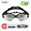 Black electroplated glasses case, anti-fog and UV protection.