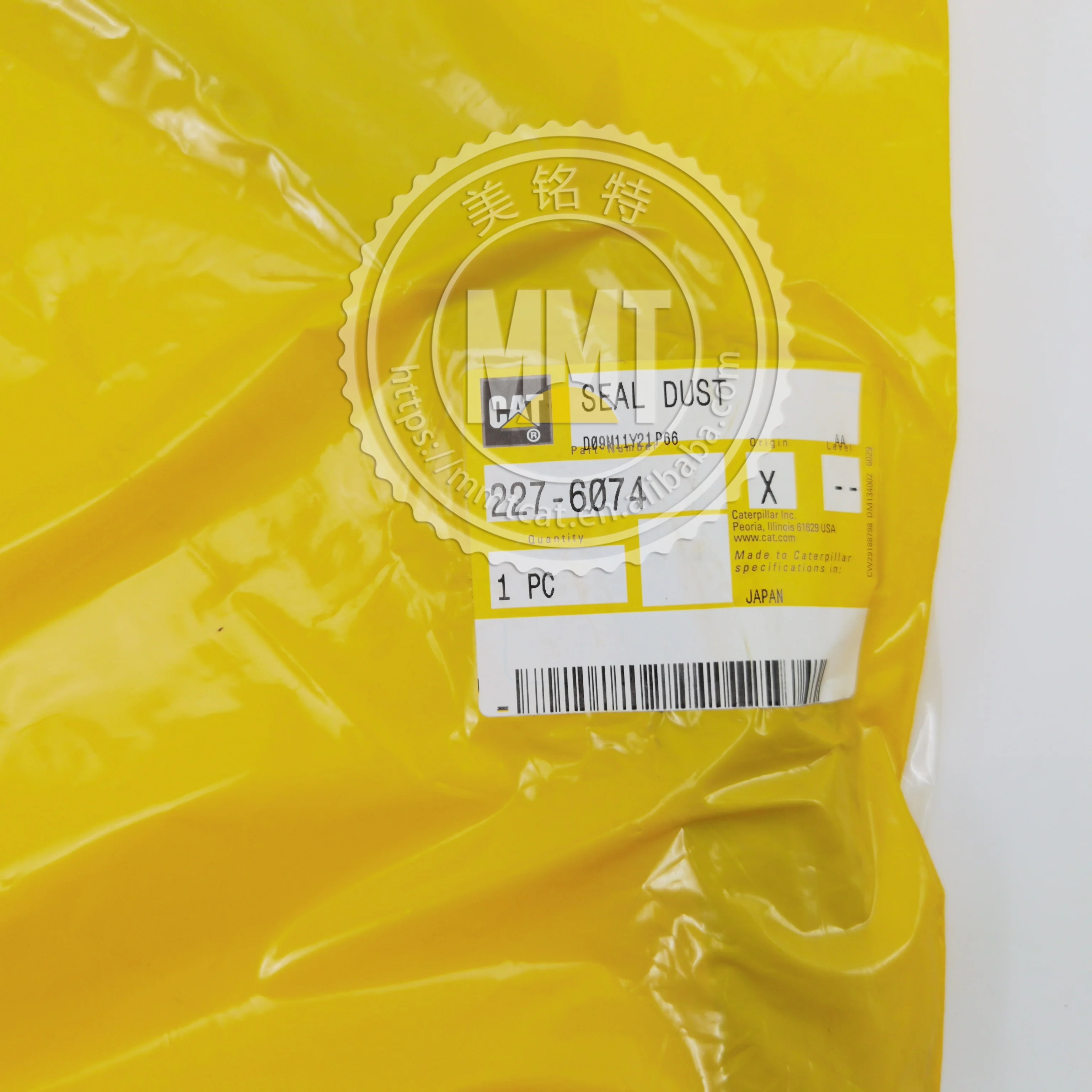 人気デザイナー 336D MMT - Seal Dust Bearing Swing 227-6074 Excavator その他