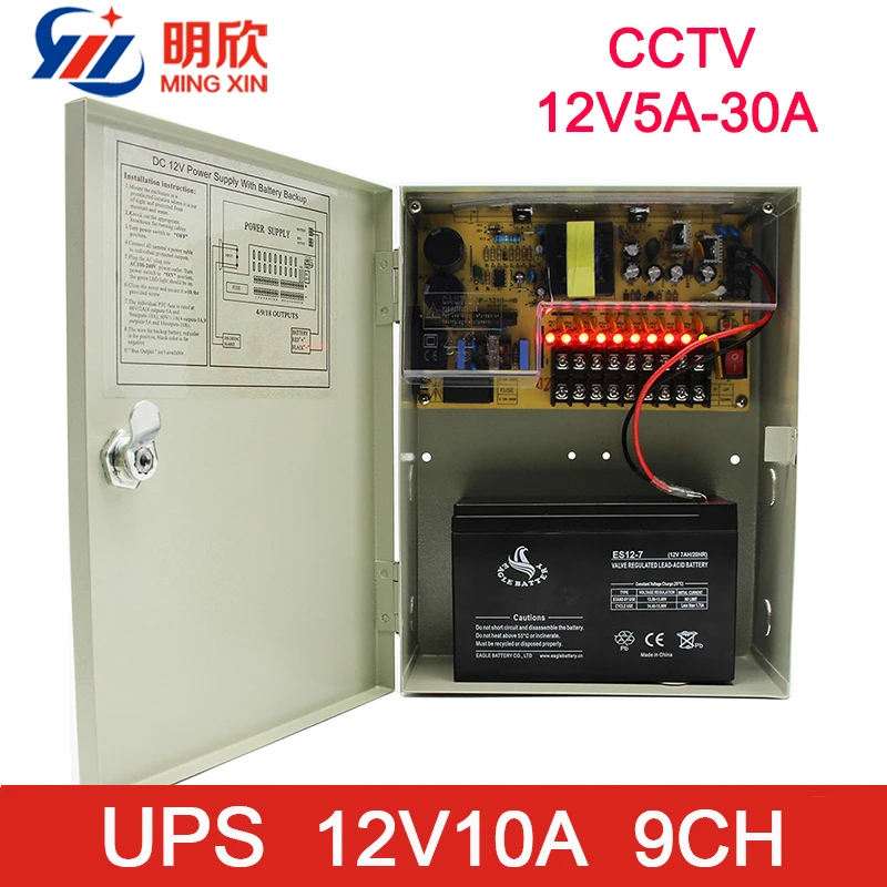 contrôle d'accès 12v 10a 9 canaux cctv caméra ups alimentation boîte 12v  10a 9ch avec batterie alimentation de secours 12v 10a 120w