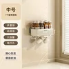 Small Cream White