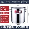 [High] Straight 40, Height 41, Capacity 48L
