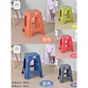 613 Tabouret central