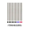 BlueRefills (black 6 red 2 blue 2)