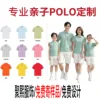 Combed cotton children's and adults' [Snap-on style]