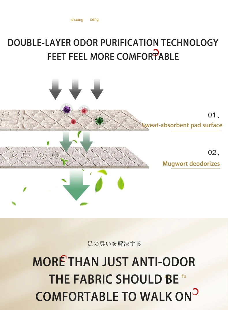 Wormwood Anti Odor Shoes Insoles Cuttable Deodorant Pads