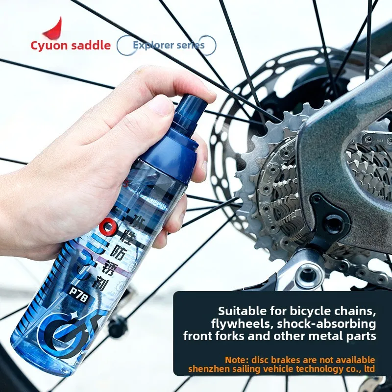 Sailing Bicycle Anti-Rust Maintenance Oil Water-Based Chain