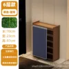 Six layers, 70cm long [dark blue fabric curtain]