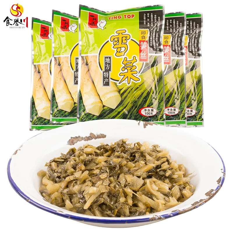 Source 五香竹笋和野菜白菜泡菜宁波专业咸味酱准备好一顿饭吃雪里蕻on M Alibaba Com