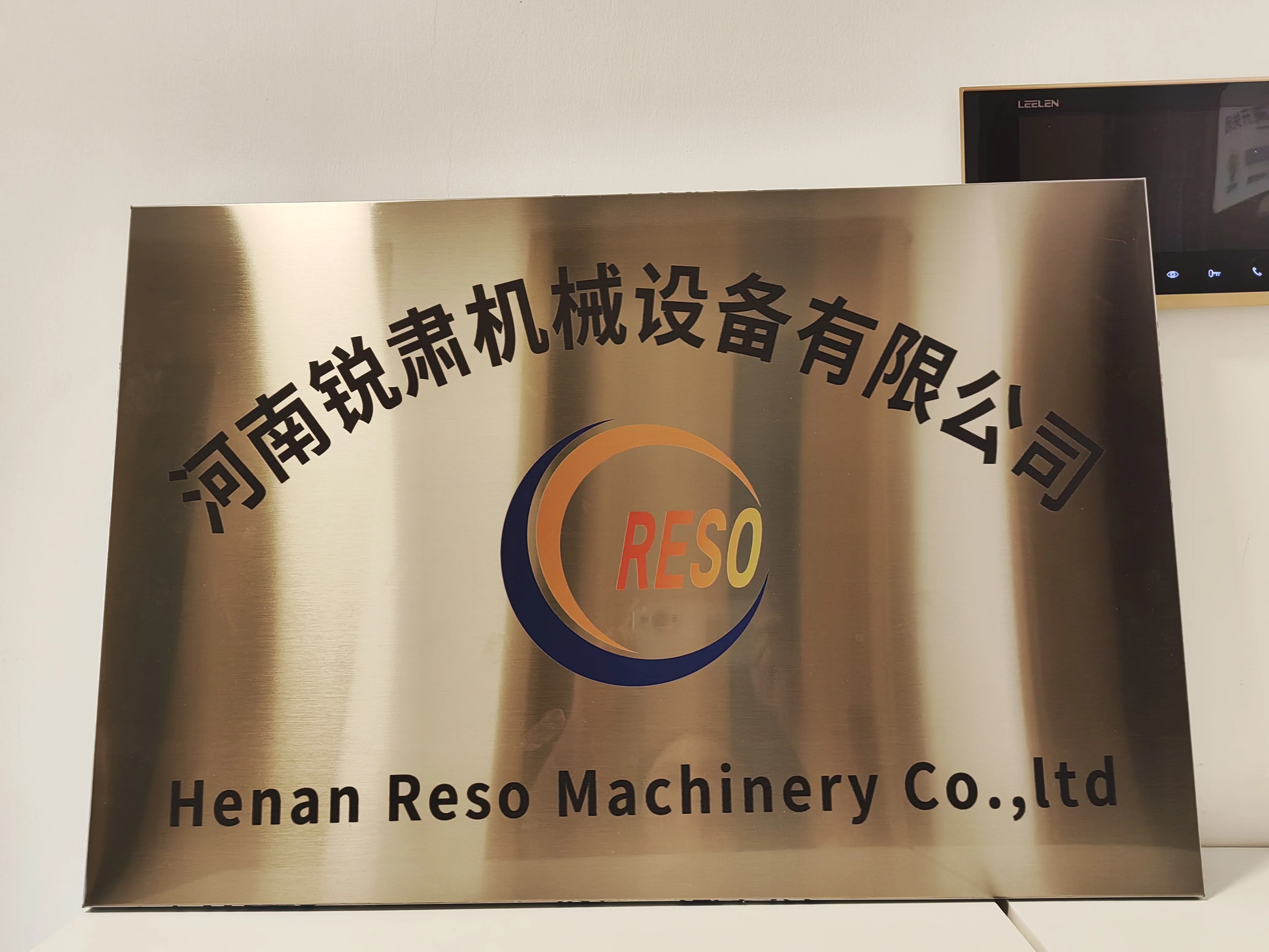 Henan Reso Machinery Co.,Ltd