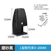 L-clip-black